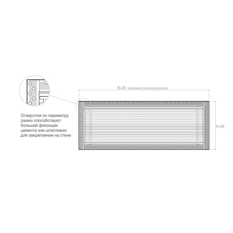 Дизайнерская съемная решетка для скрытого монтажа Brofer FUTURE-15 400x200 белая