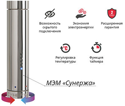 Полотенцесушитель электрический Сунержа Иллюзия 950x500