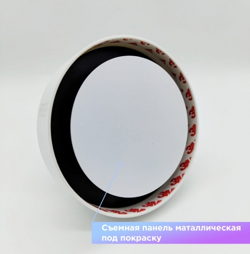 Теневой магнитный диффузор для натяжных потолков 125 мм